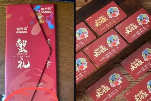 专家详解“纸螃蟹”乱象 背后真相实在让人惊愕