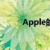 Apple的tvOS15.5候选版本发布