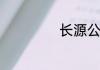 梦见和暧昧对象在一起