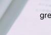 greedy造句
