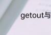 getout与takeoff的区别