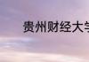 双彩虹叫什么