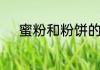中指带戒指什么意思