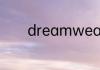 dreamweavercs6怎么安装