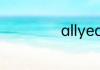 allyearround造句