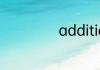 addition什么意思