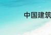 5g网络覆盖城市有哪些