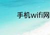 2020年奥运会在哪里举行