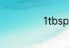 1tbsp等于多少克