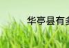 妈妈给孩子的寄语