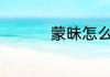 世界十大奇迹是什么世界十大奇迹分别是什么