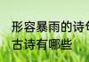招财金牛摆件放什么位置 招财金牛摆放位置禁忌介绍