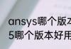 火炬之光2法师装备代码（“火炬之光2”装备的代码是什么?）