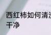 海隆（关于海隆的简单科普）