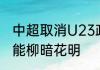 苹果蓝牙怎么连接（关于苹果蓝牙怎么连接的简述）
