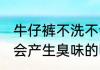 晃击（关于晃击的简单科普）