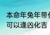 春色一箩筐（关于春色一箩筐的简单科普）
