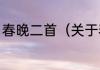 水杯发黄了怎么去除 水杯发黄了如何去除