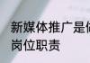 食用碱放冰箱保鲜可以吗 食用碱放冰箱保鲜行吗