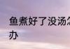 古风仙气二字名字 好听的古风网名