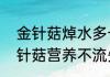 买水杯应该买哪种材质 买水杯应该买什么材质