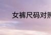 张修擅斩单于案（关于张修擅斩单于案的简单科普）