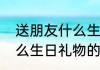 弗拉诺·姆利纳（关于弗拉诺·姆利纳的简单科普）