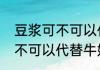多谢了歌词（关于多谢了歌词的简述）