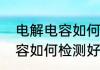 点是什么结构（关于点是什么结构的简单科普）