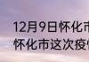 索然无味的近义词(索然无味的近义词和反义词)