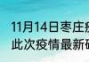 塞克斯顿打爆三巨头消息推荐 塞克斯顿打爆三巨头详细介绍