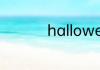 halloween是几月几日