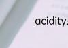 acidity是考研词汇吗