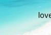 lovely怎么读