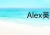Alex英文名什么意思