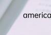 america用英语怎么读