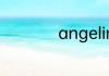 angelina是什么意思