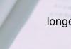 longer英文解释