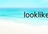 looklike什么意思中文