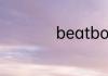 beatbox是谁发明的