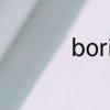 boring是什么类型的词