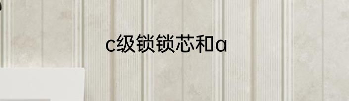 暖气片厂家哪个好