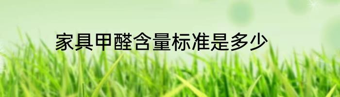 2015年天津市南开区小学新排名