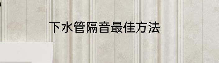 香港小房子叫什么屋