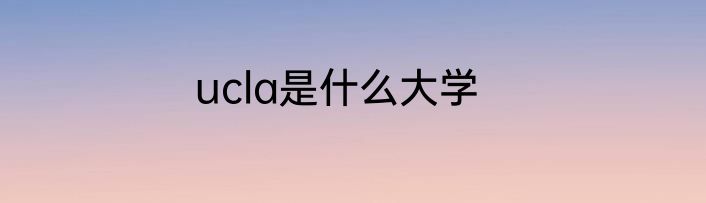 苹果5和5s区别