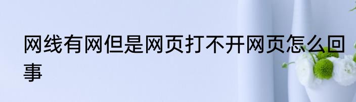 揭秘EXO参加的热门综艺节目