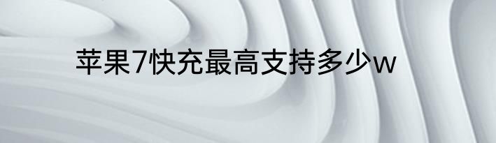 网上怎么查个人学历信息