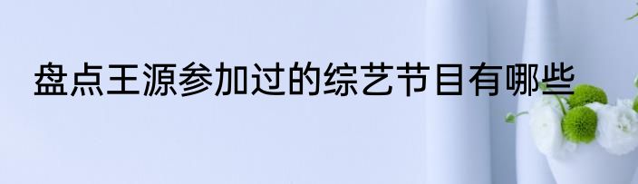 windows无法启动修复步骤