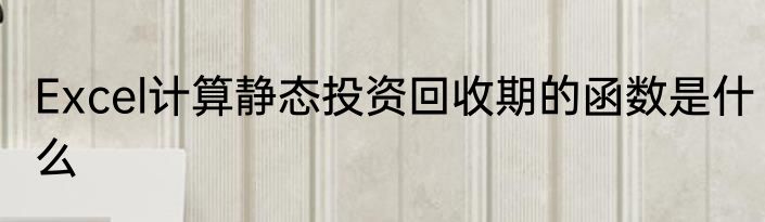 探可以怎么组词