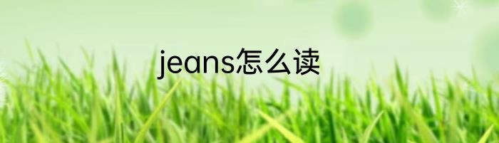 QQ里面怎么找兴趣部落